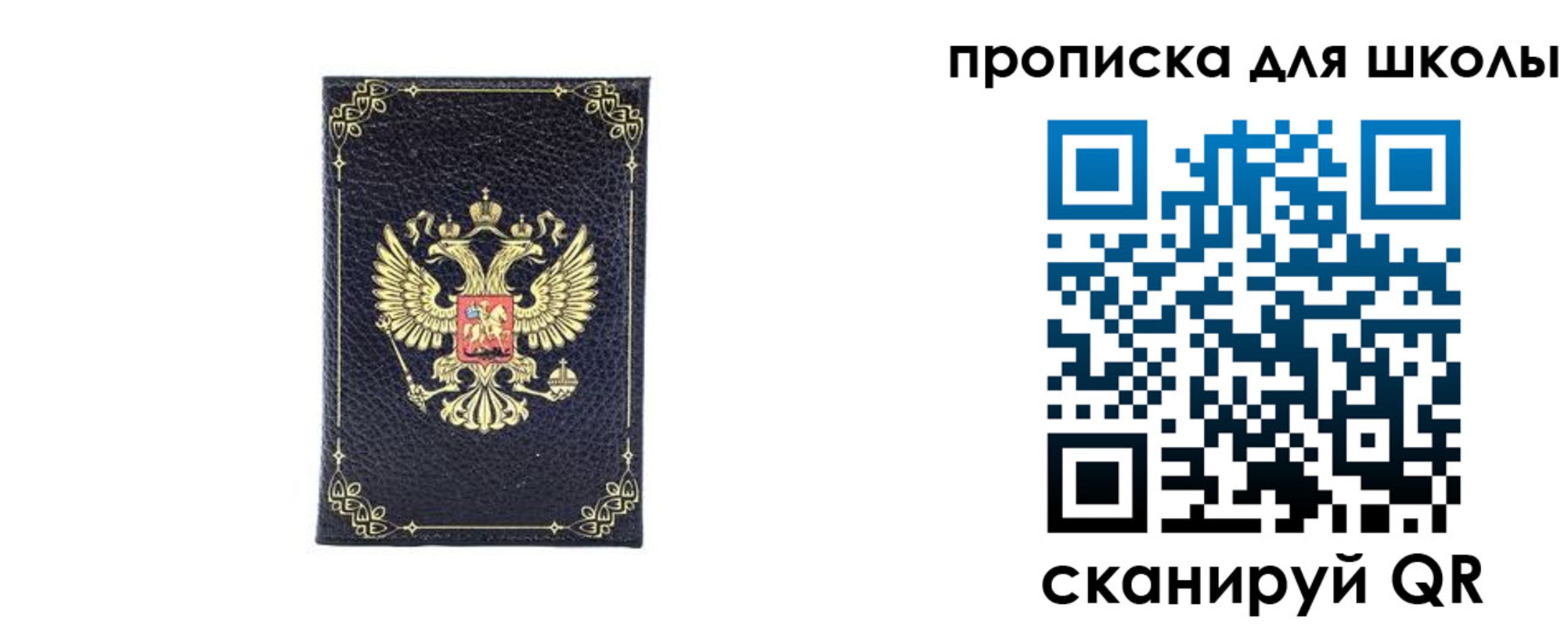 найти адрес прописки в Аткарске